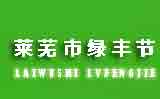 潤滑油在線監測系統_油液傳感器_油品分析檢測儀_智火柴科技