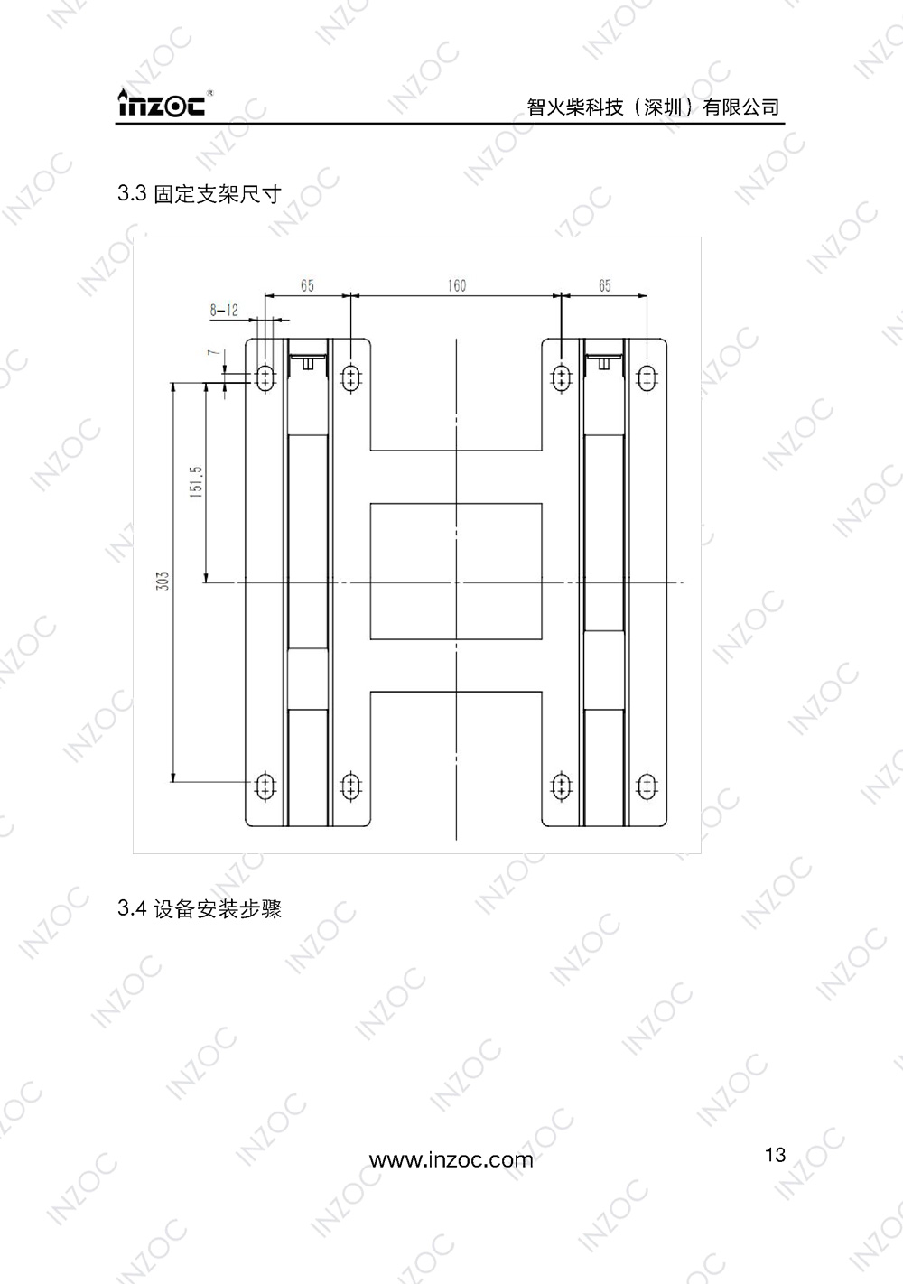 IOL-H智能型油液在線監(jiān)測(cè)系統(tǒng)說(shuō)明書(shū)